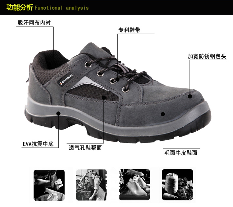 
                                        霍尼韦尔（巴固） SP2010503绝缘鞋6KV 透气安全鞋 防滑 劳保鞋 工地鞋电工鞋 41码                