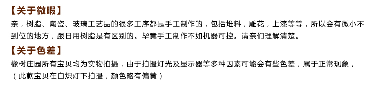 橡树庄园 美式乡村透明木底玻璃罐 实木托盘玻璃罩摆件家居装饰品 小号玻璃罩+兔兔储蓄罐