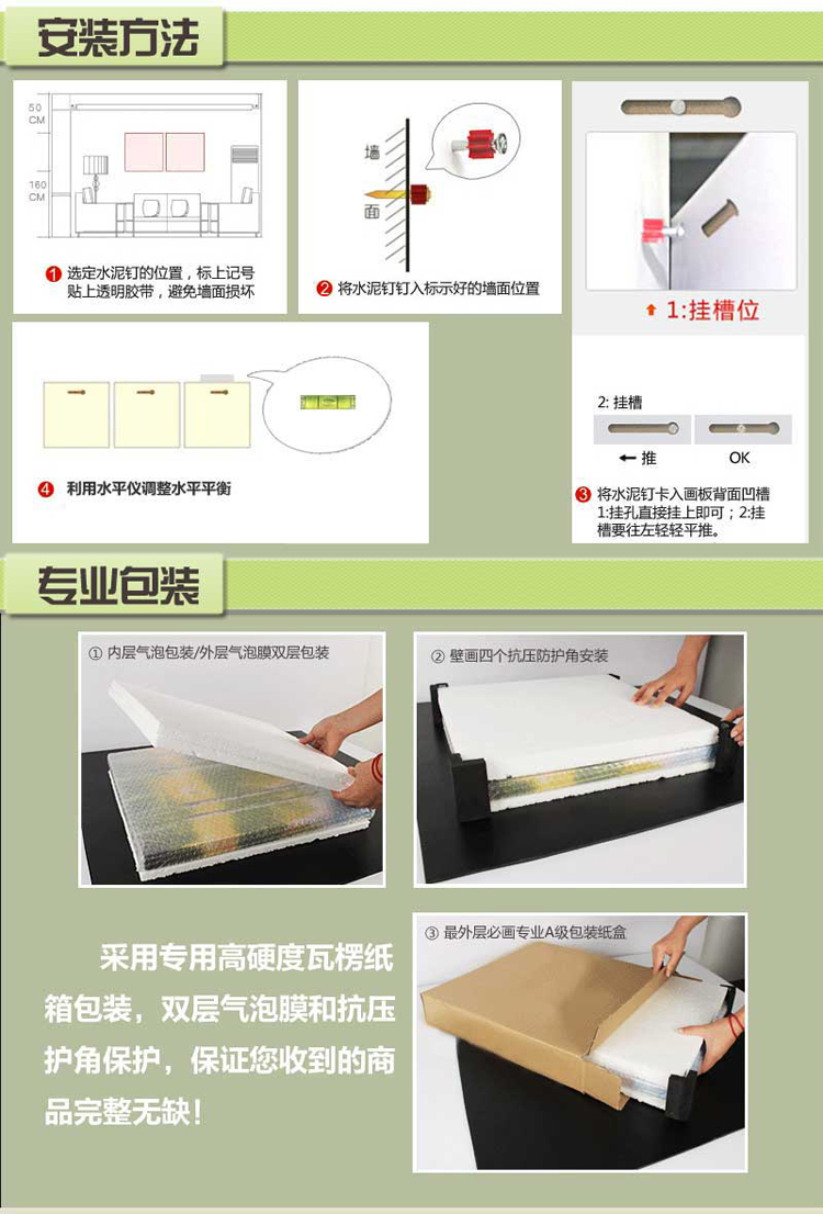 美索精饰 九鱼图无框画三件套 厅卧室玄关走廊餐厅挂画装饰画沙发墙电视墙背景墙三联壁画 C款万事如意 70*70cm三件套
