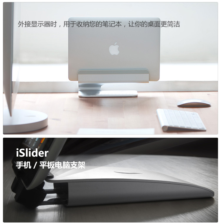 
                                        妙汇 rain design苹果笔记本支架 懒人支架苹果配件电脑散热支架保护颈椎 360°旋转（银色）                