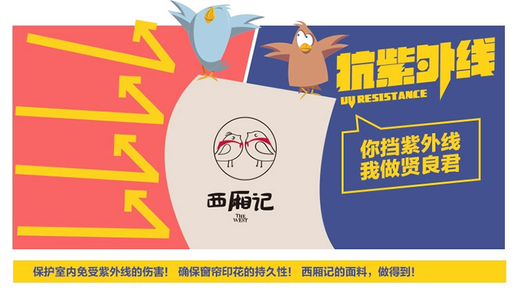 西厢记 定制客厅卧室遮光窗帘精品黑丝遮光布高档纯色物理遮光衬布 打孔式 定制每米价(请联系客服)