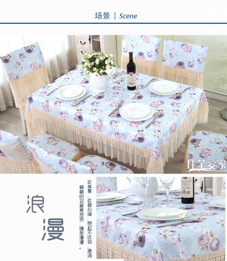 
                                        仟芊爱家 欧式餐桌布套装布艺餐桌垫 椅子套餐椅垫茶几布台布 粉色胭脂-粉 椅垫椅背(一把椅子套)                