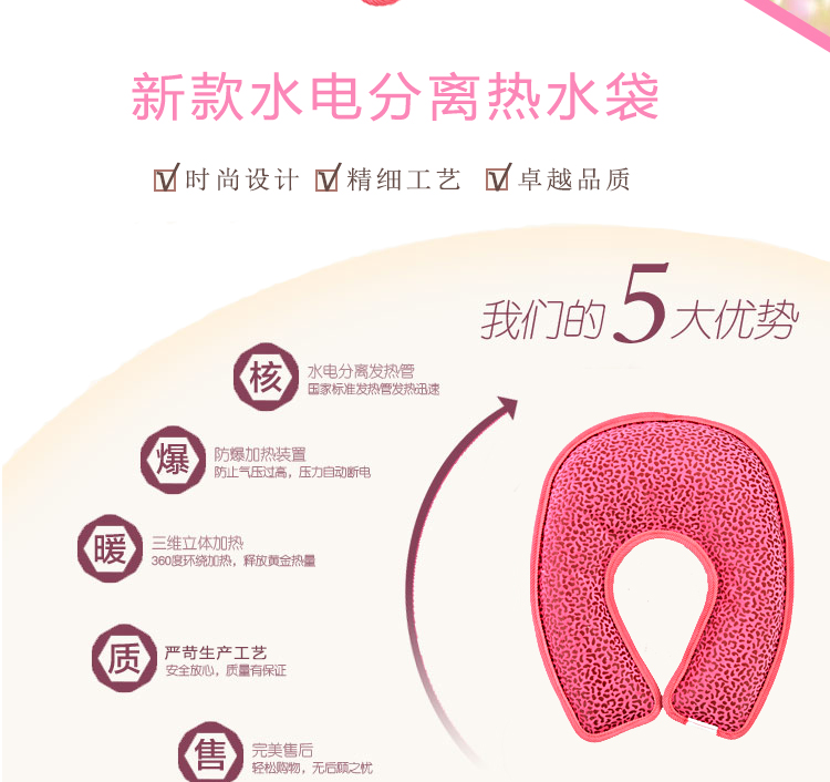 皇雅蒙娜丽莎 热水袋 暖手宝 充电 防爆暖宝宝 护肩部暖脖子已注水电暖宝 紫色压花