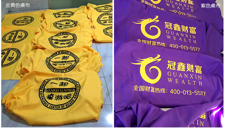 
                                        雷纳丝格 加工定做定制会议室桌布台布展会广告桌布签到桌布布艺logo标志标识印刷纯色 颜色联系客服备注 高光黄金贡缎/平米                