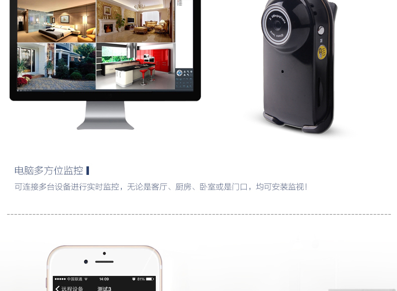 
                                        智能高清网络wifi微型摄像机 迷你照相机 手机远程监控网络摄像头 高清家用无线监控摄像头 官方标配+16G卡                