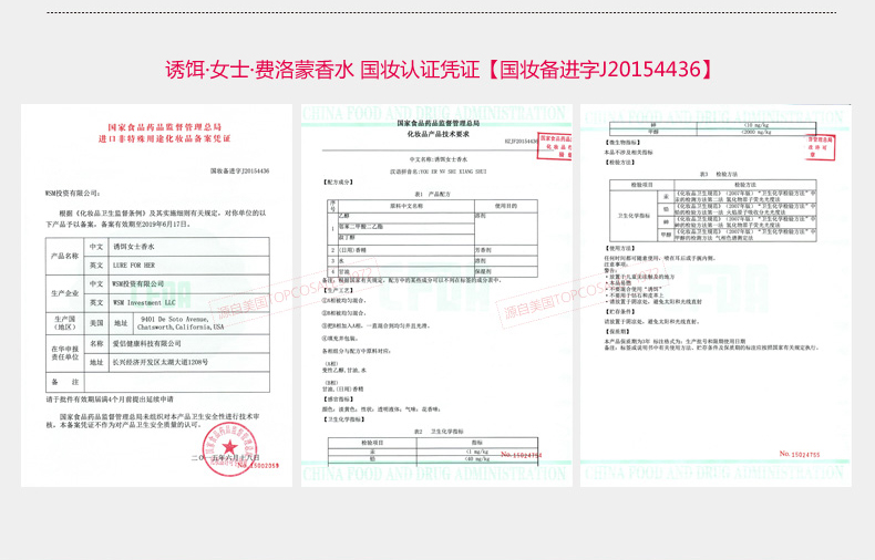 topcosales 费洛蒙香水 情趣勾引诱饵调情兴奋香水喷雾男用女用原装