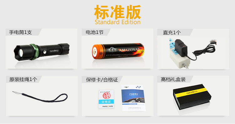 亚马逊应急灯照明LED强光手电筒充电远射防水家用消防手电A7-1 塑料开关 豪华版