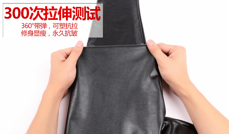 南极人2016新款高腰PU小脚裤长裤弹力显瘦紧身女裤子秋冬保暖女裤外穿皮裤/LKW1004 加绒黑色 M适合95-120斤