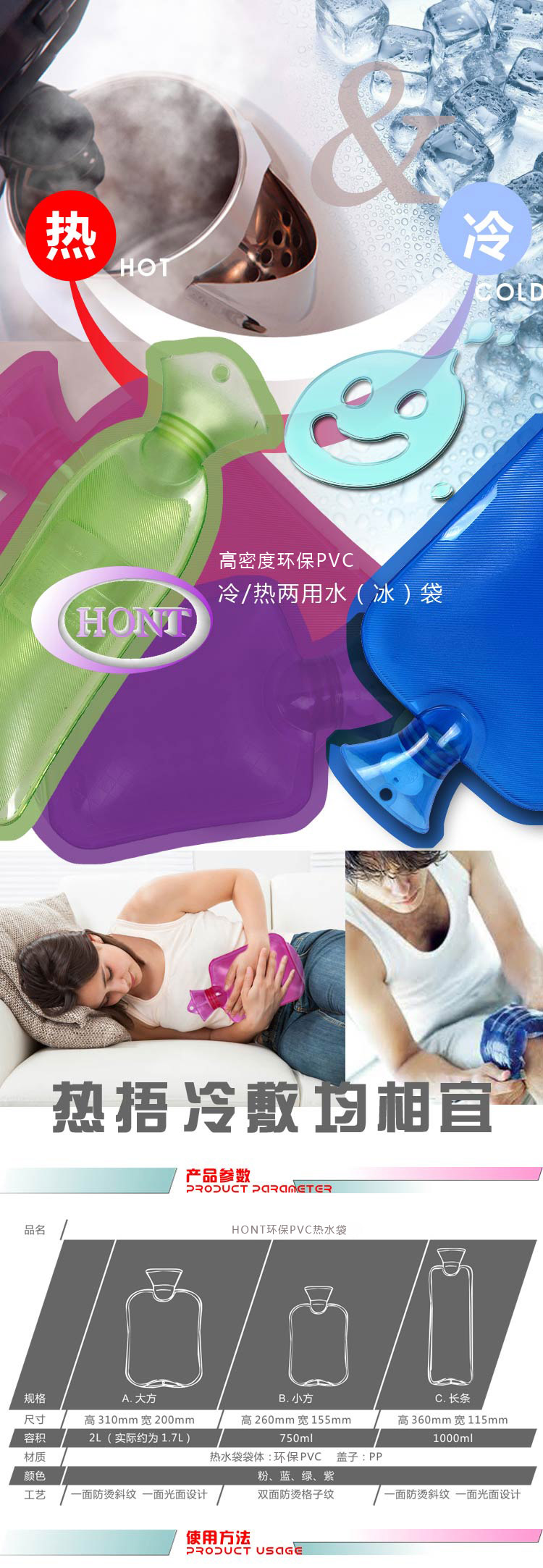 
                                                            恰悦 PVC橡胶冲注灌水 热水袋 充水暖水袋 小长条透明暖手宝 绿色小象                