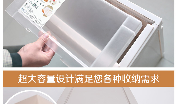 天马Tenma 高品质抽屉式收纳柜 塑料收纳箱 加厚可叠加收纳箱轮子另配 儿童房组合储物柜 4530大号单个装