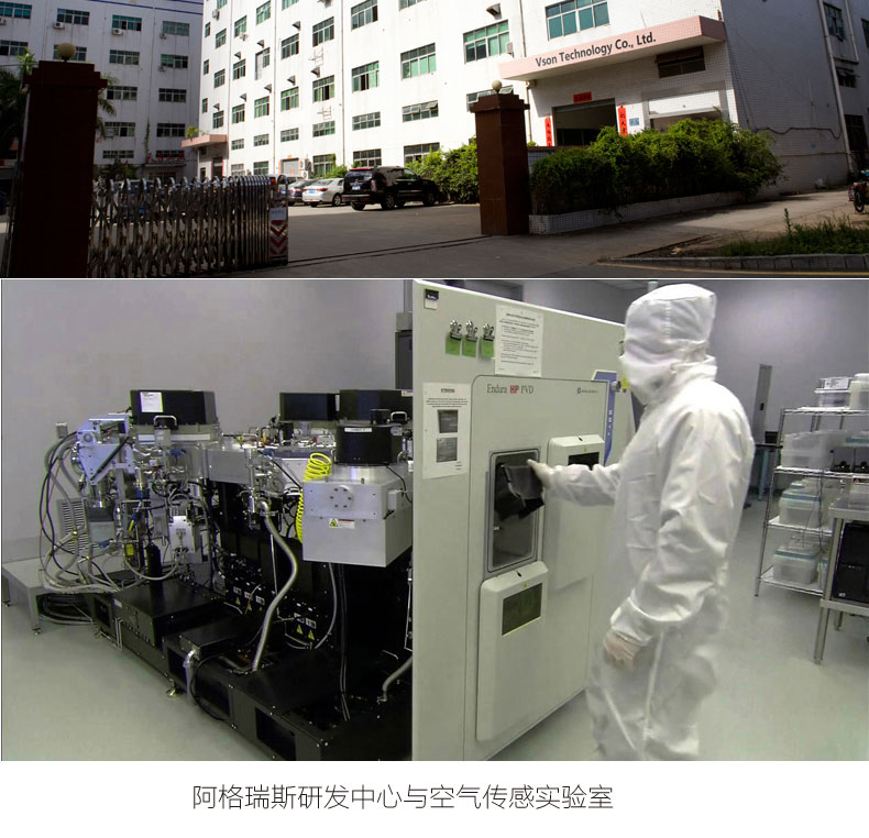 阿格瑞斯精准型家用甲醛检测仪 室内甲醛测试仪 实时检测空气质量检测仪器 清除甲醛环境测仪器