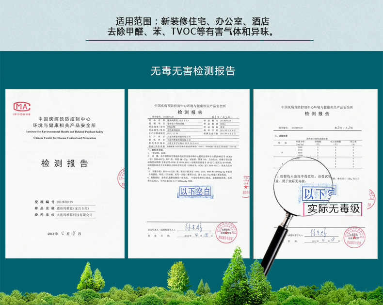 玛雅蓝 除甲醛光触媒喷剂室内甲醛清除 空气净化甲醛检测新房装修除味 甲醛清除剂100平B套