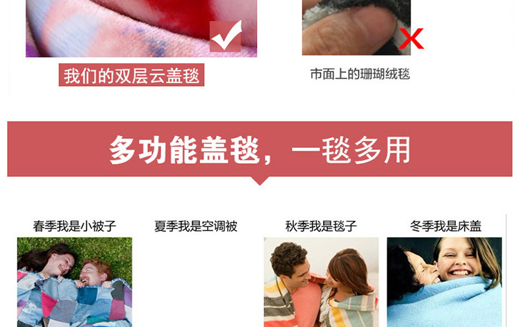 黛兰朵家纺加厚双层云毯拉舍尔毯冬季保暖法兰绒毛毯双人珊瑚绒盖毯床上用品 狂野爱恋 200*230cm重5斤