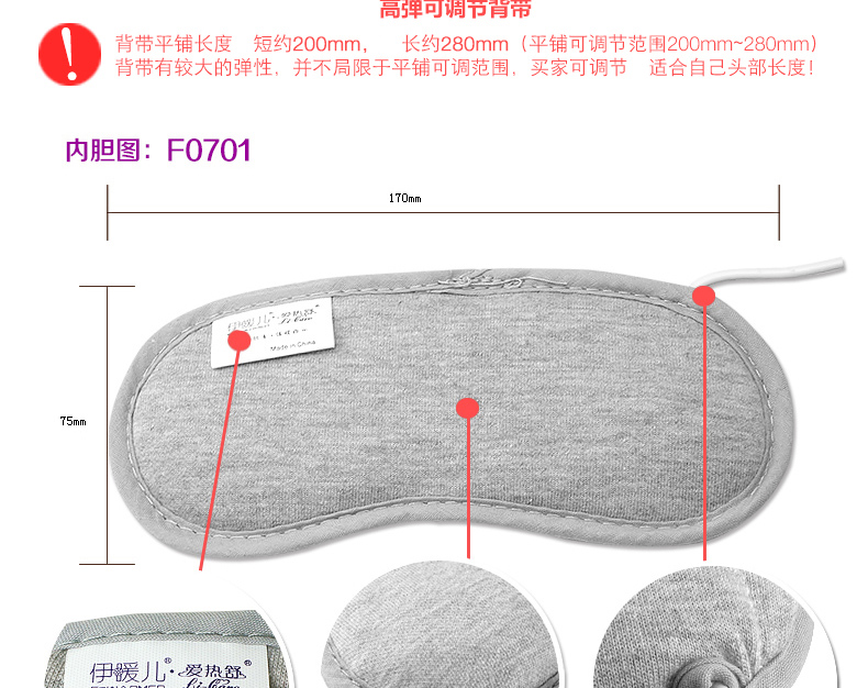 
                                                            伊暖儿USB卡通可爱蒸汽眼罩热敷眼罩睡眠加热发热缓解疲劳黑眼圈可充电 紫色锂电                