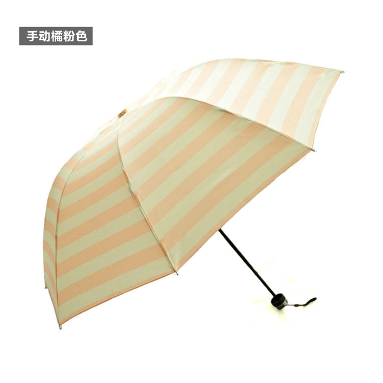 
                                        趣乐美太阳伞小清新遮阳伞海军风晴雨伞铅笔伞创意海军条纹折叠伞广告伞女士雨伞男女通用伞yy04008 全自动    藏蓝色                