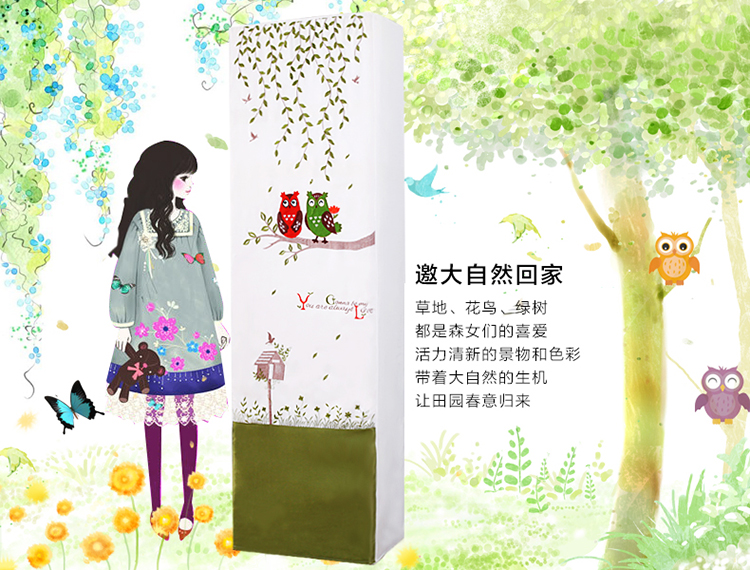 
                                        帛思绮格力立式空调罩柜机3匹方形开机可用布艺空调防尘套海尔奥克斯 巴黎之约开机可用 175*52*33                