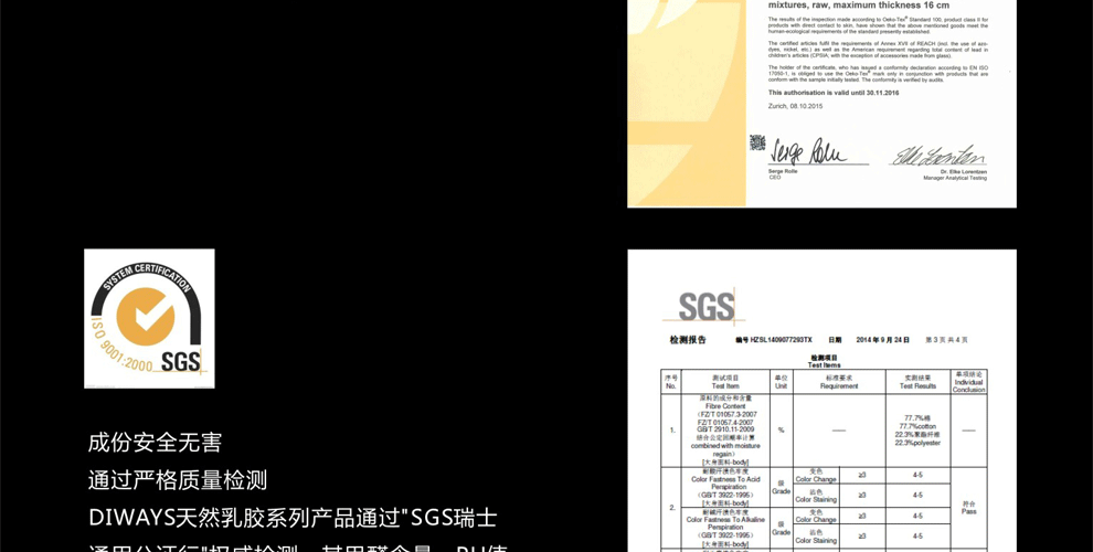 
                                                            DIWAYS迪维思 泰国乳胶枕天然橡胶枕颈椎枕护颈枕酒店睡眠单人枕头透气枕芯 【经典款】含天丝外套 60*40*12/10CM                