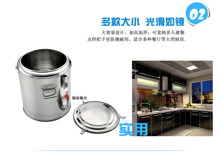 
                                        保温桶保温饭盒 商用带龙头大容量开水奶茶桶 10L无龙头                