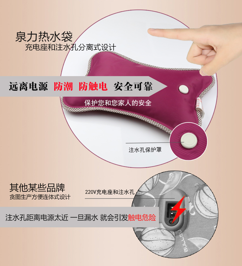泉力充电热水袋防爆暖手宝可拆洗电暖宝双插手电热宝暖宝宝已注水 抱枕粉色兔子预计2月17日发货