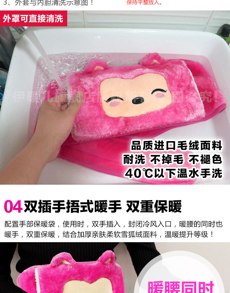 
                                        伊暖儿2015新品暖宫宝暖腰带暖手宝暖腰宝护腰带电热水袋暖水袋 5V大白                