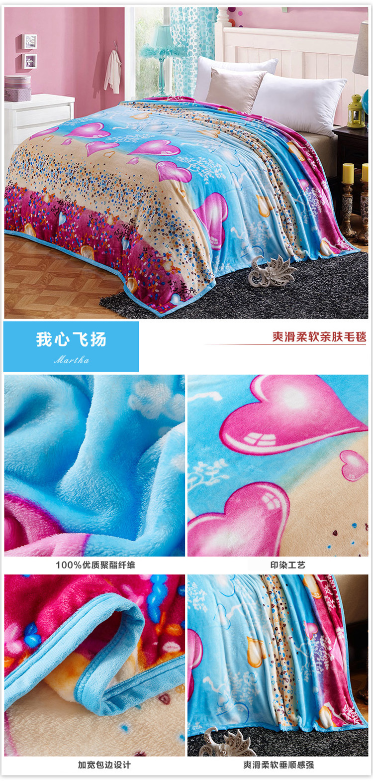 北极绒床品家纺 金貂绒毛毯子秋冬保暖单双人办公室午休盖毯 普罗旺斯 120*200cm