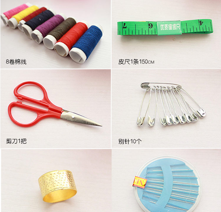 
                                        乔之宇 多功能手工针线盒 家庭缝补缝纫手缝线盒工具盒便携式礼盒套装针线包颜色随机发                