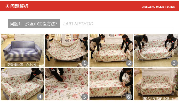 老婆坊（赠同款抱枕）全棉沙发垫防尘套罩盖巾双三人组合防滑纯棉沙发巾沙发罩 曾经 200X200单人位