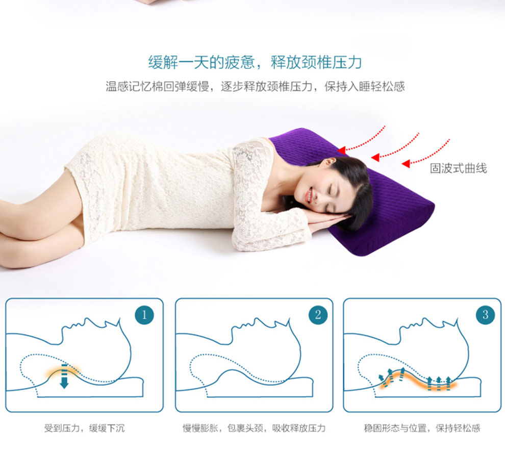 梦忆记忆枕头 颈椎枕枕头慢回弹枕头 科技助眠枕-米黄 多功能