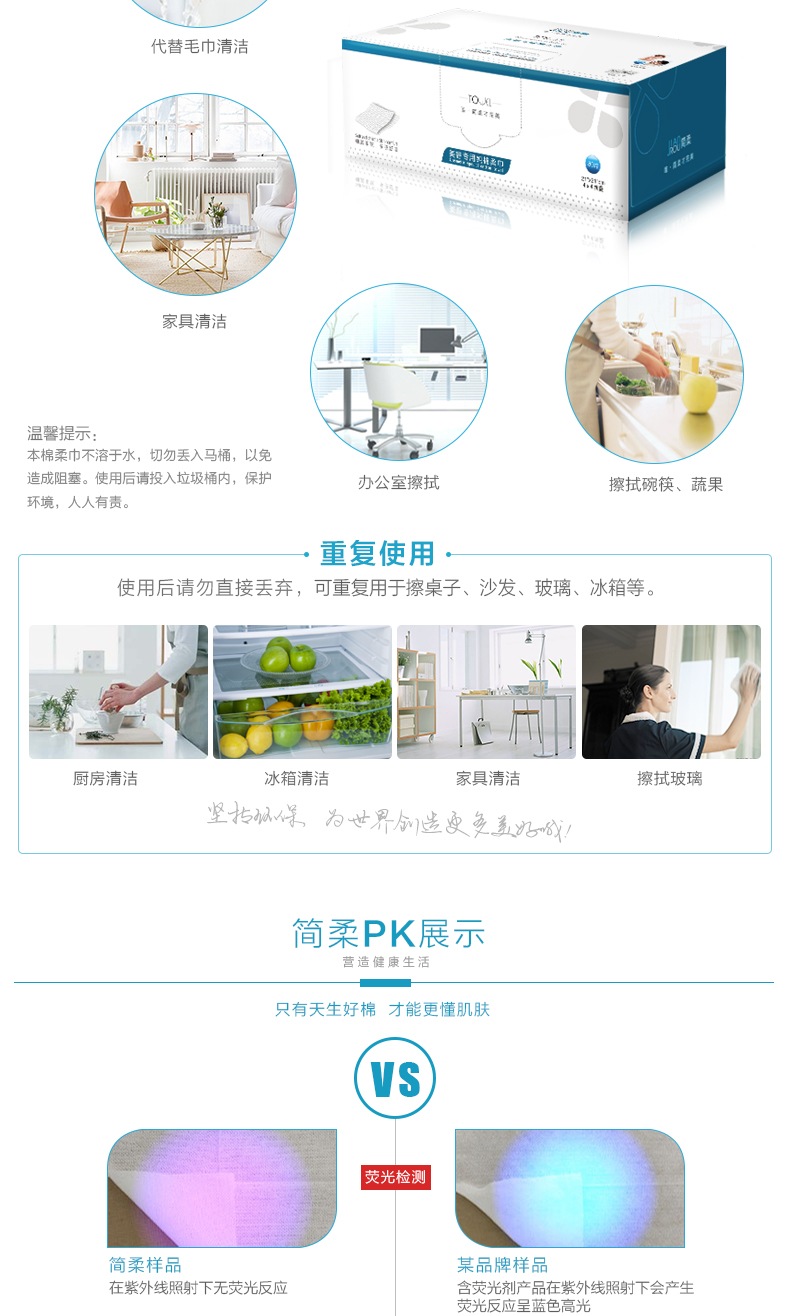 
                                        简柔  【三盒减10元】一次性纯棉柔巾/洗脸美容洁面纸巾小毛巾/方巾/擦脸巾                