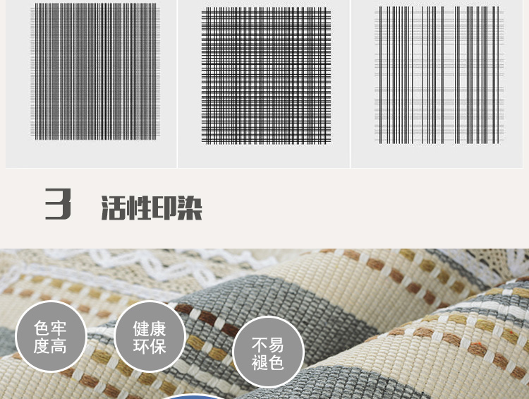 
                                        俏家缘 棉麻沙发垫 套装沙发套四季沙发巾冬季椅子坐垫 红色条纹 90*90cm单条                