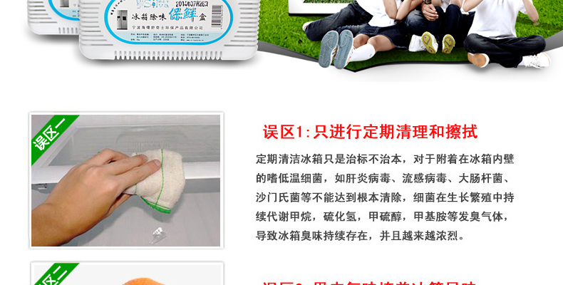 
                                                            冰箱除味剂家用除臭剂 竹炭活性炭除味器除异味保鲜盒3盒                 