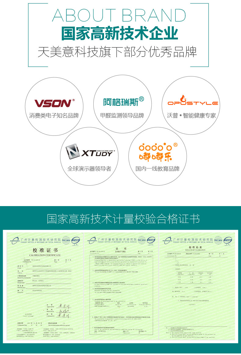 阿格瑞斯精准型家用甲醛检测仪 室内甲醛测试仪 实时检测空气质量检测仪器 清除甲醛环境测仪器