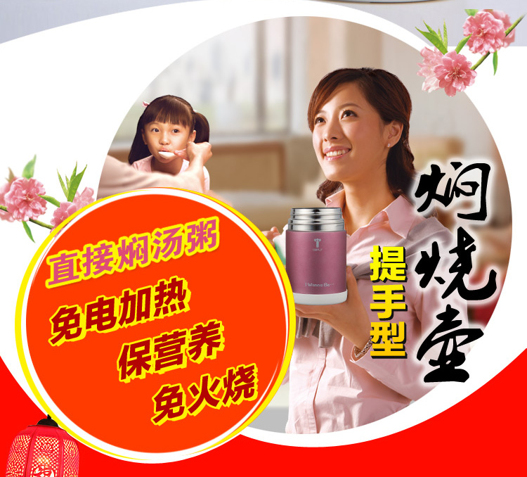 
                                        Befly波啡真空保温饭盒便当盒保温桶焖烧壶学生保温饭盒不锈钢提锅提手汤壶手提饭盒 薰衣紫                