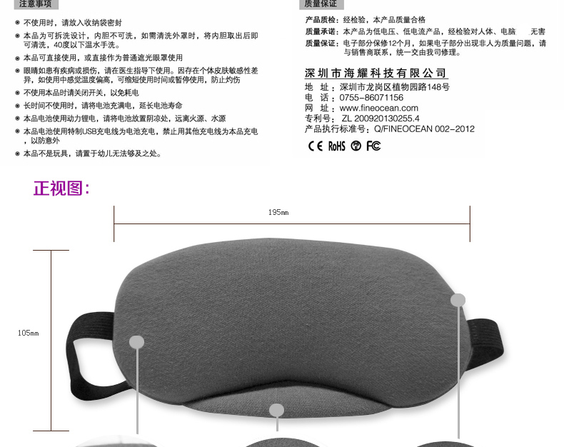 
                                                            伊暖儿USB卡通可爱蒸汽眼罩热敷眼罩睡眠加热发热缓解疲劳黑眼圈可充电 紫色锂电                