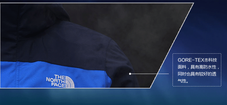 北面(the north face)15秋冬男550蓬羽绒内胆gtx三合一冲锋衣cts2