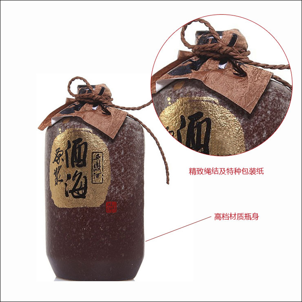 酒海原浆X6 单瓶500ml 52度凤香型 西凤酒 产