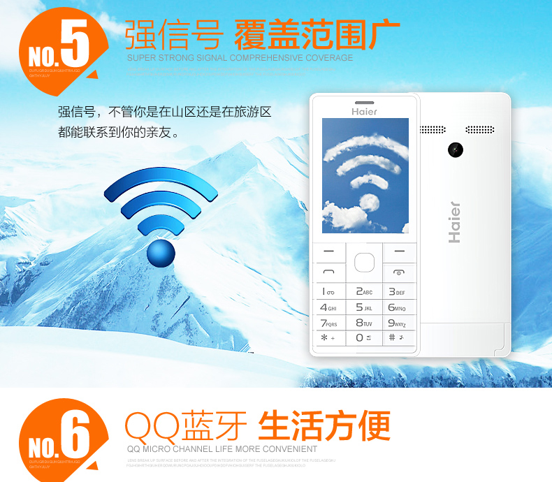 海尔（Haier）HG-M515 移动联通2G学生老人手机 双卡双待 白色