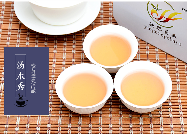 映聪茶业 潮州凤凰茶 乌岽单丛茶 高山单枞茶 单从茶