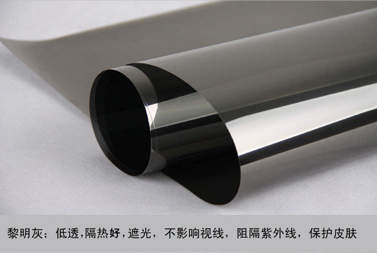 正奥ZEAL玻璃贴膜 窗膜防晒膜太阳膜 卧室客厅阳台窗户贴膜 阳台玻璃贴膜 遮光玻璃膜 黎明灰 1米宽/米