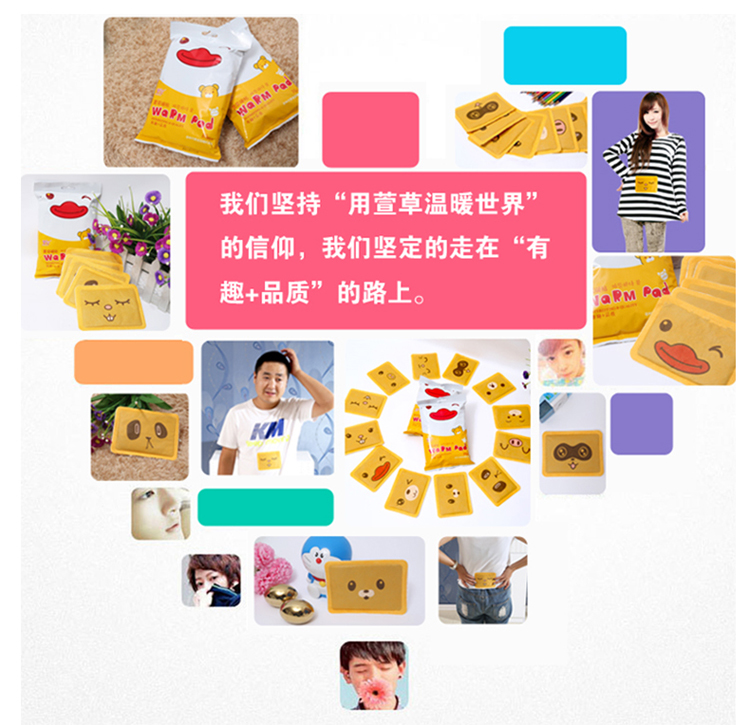 
                                                                                萱草暖蛋自发热暖手宝随身迷你小暖蛋替换芯暖手神器 变色暖蛋+10替换装（绿）                