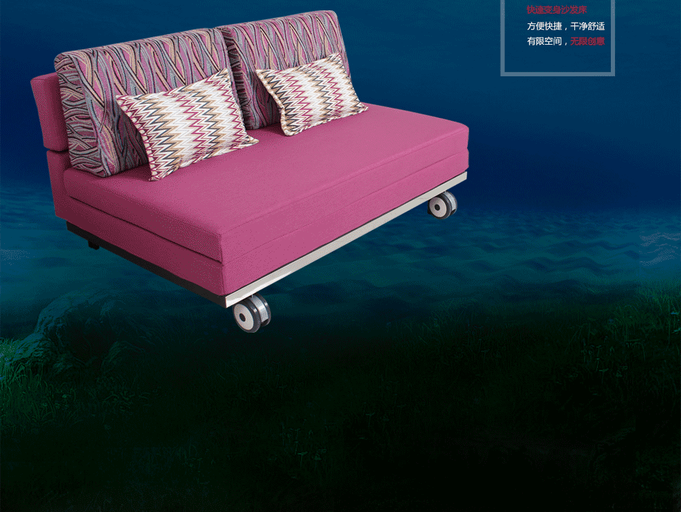 家居 家具 沙发 装修 990_745 gif 动态图 动图