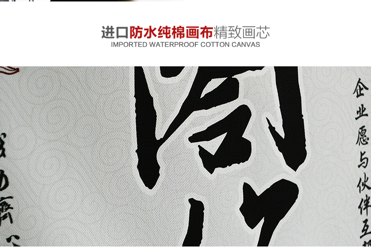 
                                                                                良木 办公室挂画装饰画背景墙壁画挂画客厅新中式字画书法 责任-黑框16-11 53*78CM单幅价格                
