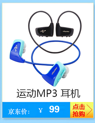 麦迪(mahdi)MP3播放器 无损蓝牙音乐播放器迷