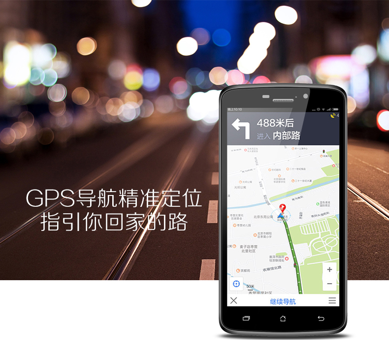 爱立顺（aoson） G520 5.25英寸 IPS屏 wifi 安卓3G智能手机电话 黑色