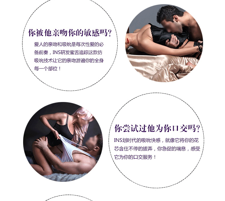 蜜舌追踪吸吮口交器 智能变频按摩器跳蛋 女用自慰器 成人情趣性用品