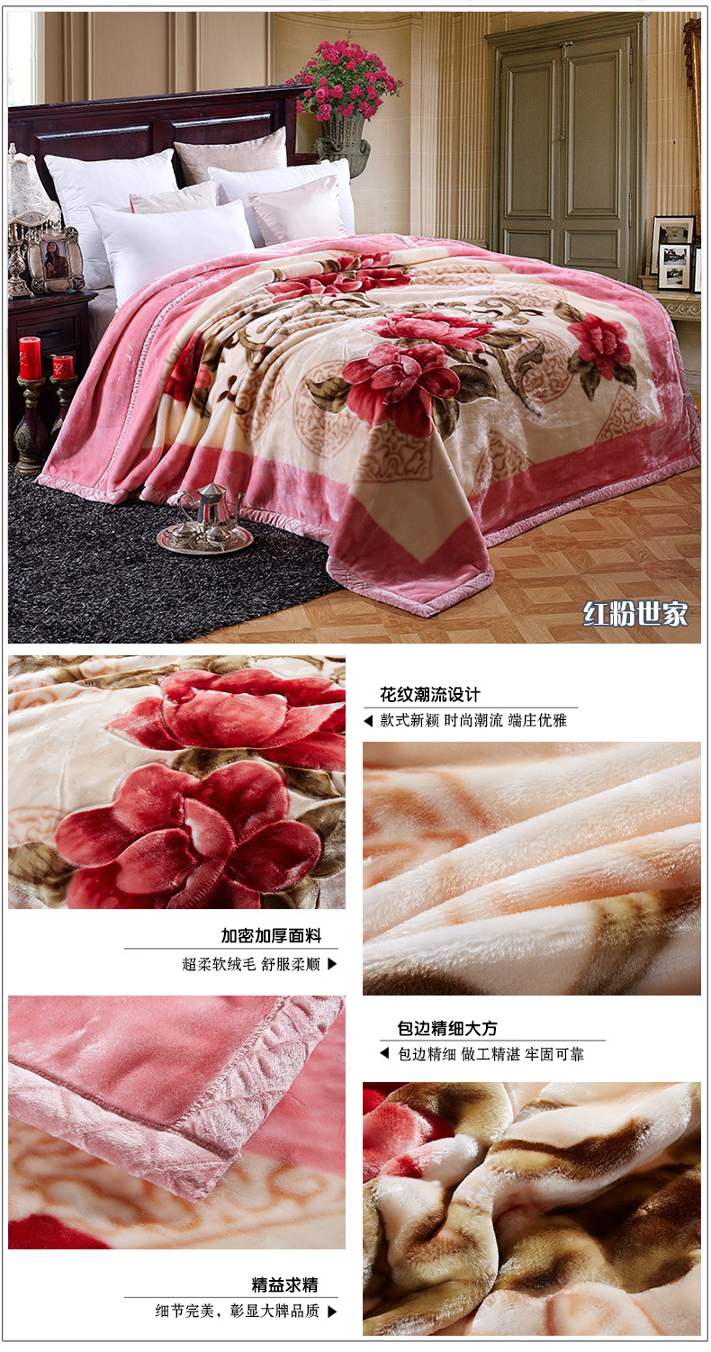 【京东配送】拉舍尔毛毯被加厚毛毯 单双人双层绒毯子 优雅莱 加厚双层拉舍尔毯-爱恋百合 180cm*220cm6斤