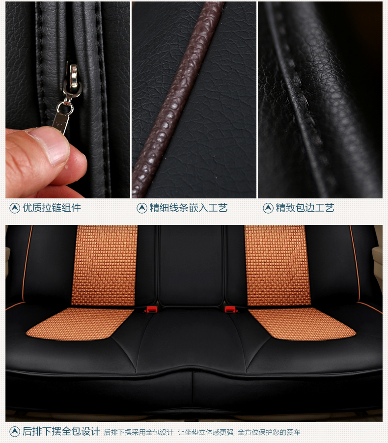 飞石 专车专用3D冰丝皮革汽车座垫 夏季坐垫5座 备注车型定制