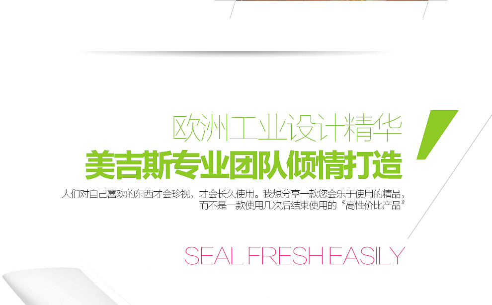 美吉斯WP300真空包装机塑封口机食品保鲜机茶叶家用小型抽真空机塑封机 15*25cm(5片袋)