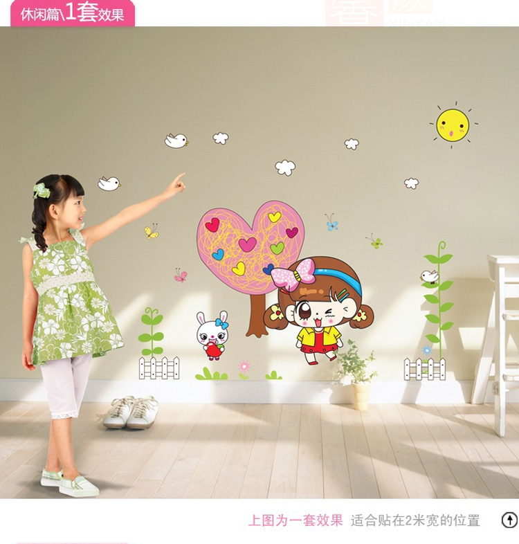 
                                        馨颜 墙贴画 贴纸可移除卡通艺术组合墙贴 蒲公英 AM9022                