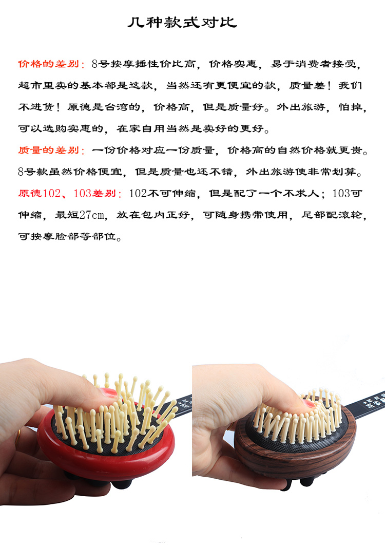 
                                        中彩 按摩捶塑料不求人按摩梳按摩捶按摩珠 健身拍打棒经络按摩棒敲打锤敲背腹部/全身按摩 103-可伸缩                